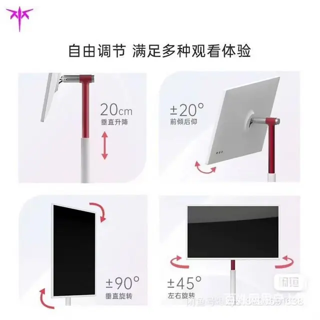 多功能移动电视 - 图片 5