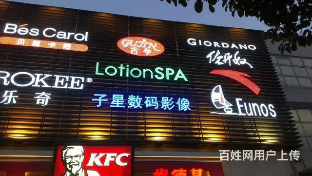 开封广告字、广告牌制作 提供吸塑、LED工艺 发光 - 图片 3