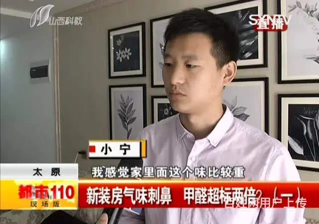 中江怎样除甲醛公司收费多少钱 - 图片 3