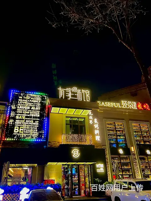 【搞定了！】道里区群力商圈独栋临街酒馆转让 - 图片 1