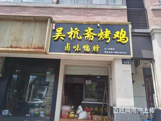 出售，出租 - 图片 1