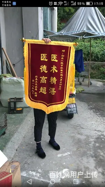 杭州可以定做锦旗、横幅、旗帜能包含配送的地方？ - 图片 6