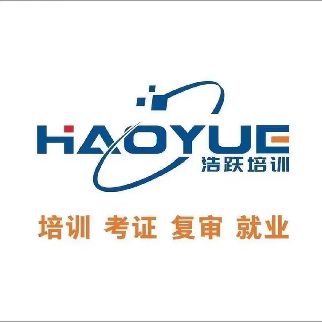 学历提升，成人教育 - 图片