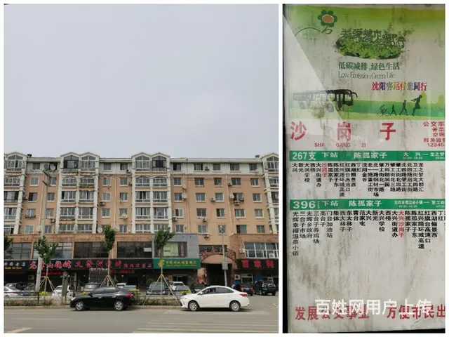 出租于洪区瑞金佳苑小区楼房，（位于于洪区沙岗子与红兴路）房屋 - 图片 4