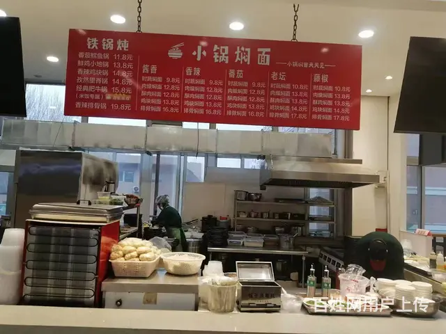 沈北航空航天大学食堂档口出兑适合多种经营 - 图片 2
