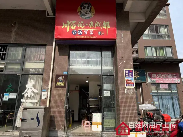 （四川铺鑫网）巴州区回风宇众傲城龙湖路40㎡餐饮转让 - 图片 1