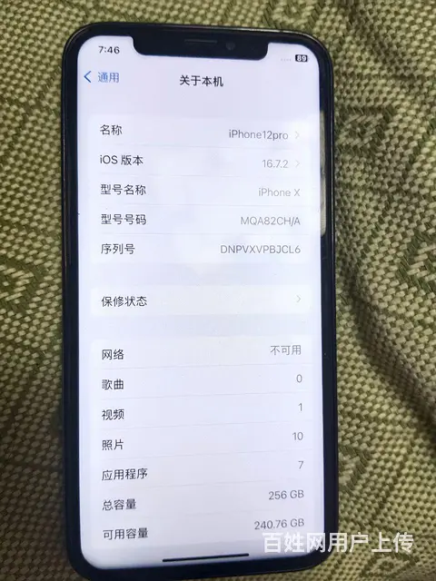 iPhone12pro - 图片 3