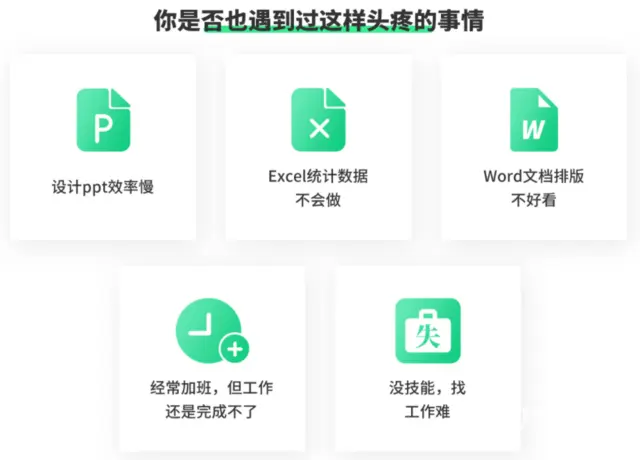 苏州新区学office办公多少钱 狮山枫桥电脑培训 - 图片 1