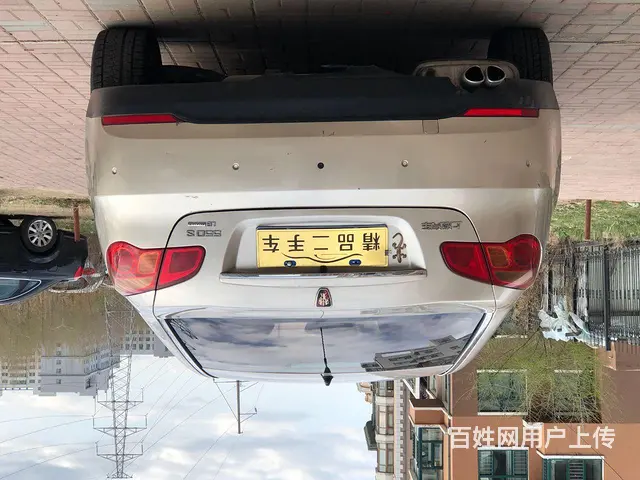 荣威550 2010款 550S 1.8 手自一体 DVVT - 图片 4