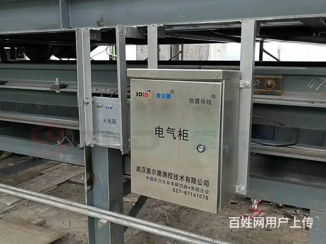 索尔德 库房天车物流信息管理系统 格雷母线 - 图片 2