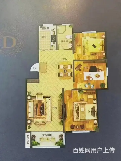 中心区，低于市场价，馥地家园 48.8万 3室1厅 - 图片