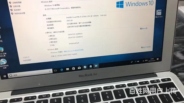 2022年低价出17年购买11.6寸AIR 非常超 - 图片 11