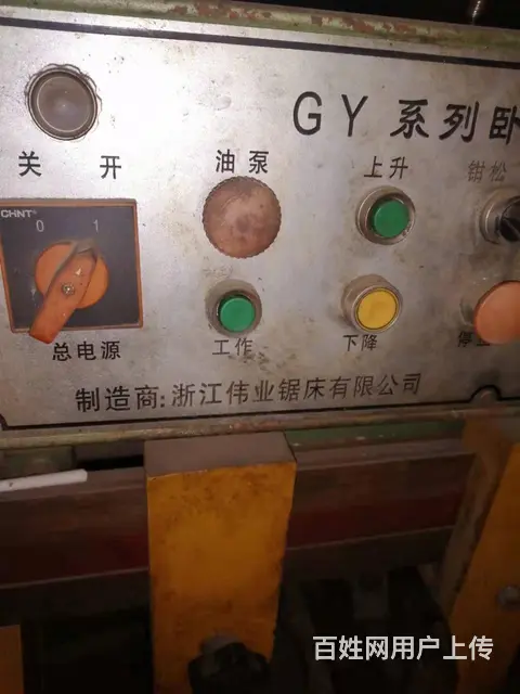 二手机床出手 - 图片 2