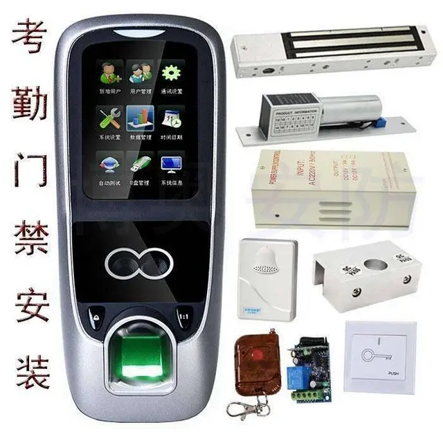 武汉#汉口安装门禁考勤系统#汉口安装中控门禁锁 - 图片