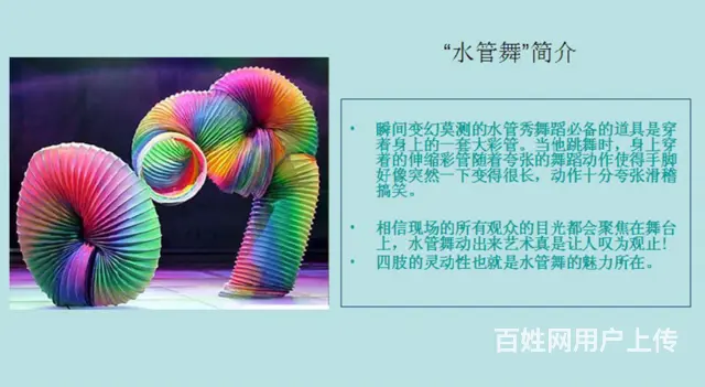 威海茶艺古筝表演，开场舞蹈，肚皮舞，芭蕾舞，墨舞 - 图片 1