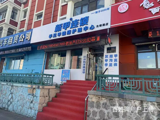 道外区先锋路临街商铺出租出兑 - 图片 1
