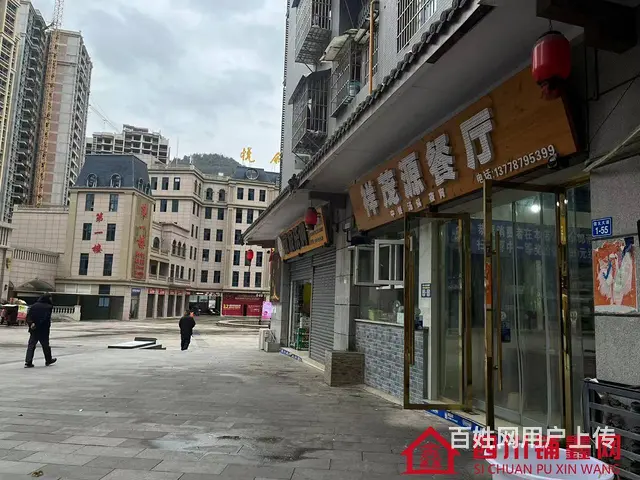 （四川铺鑫网）平昌县悦府广场85平中餐店转让 - 图片 5