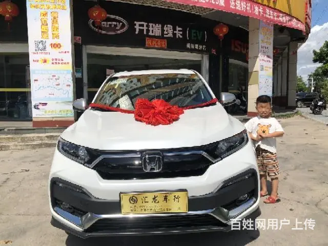 汇龙新车行 - 图片 12