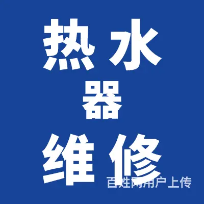 周庄中央空调维修 - 图片 2