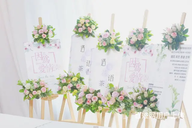 长沙学插花培训班 - 图片 1