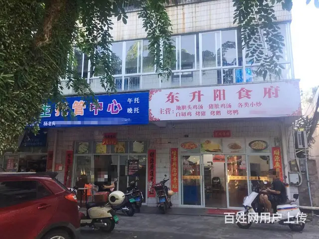 （51旺铺推荐）城西头铺村主路上80平带外摆餐饮低价让 - 图片 1