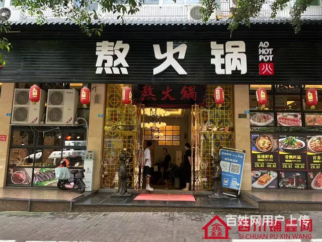 （四川铺鑫网）老城通佛路430平火锅店转让 - 图片 1