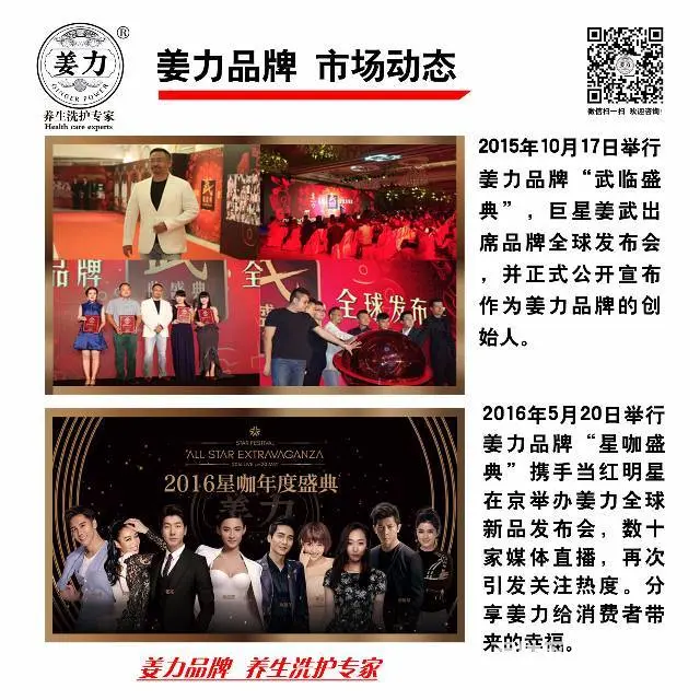生姜洗发水无硅油去油去屑防脱生发 - 图片 8