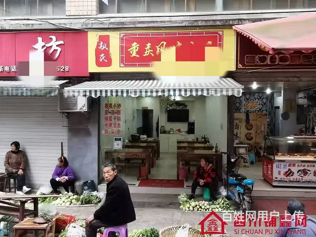 （四川铺鑫网)巴中市恩阳区玉山镇38㎡餐饮店转让 - 图片 1