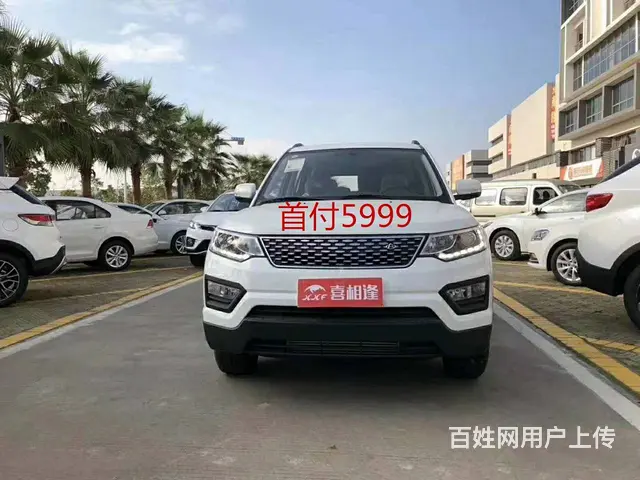厦门喜相逢以租代购 - 图片 5