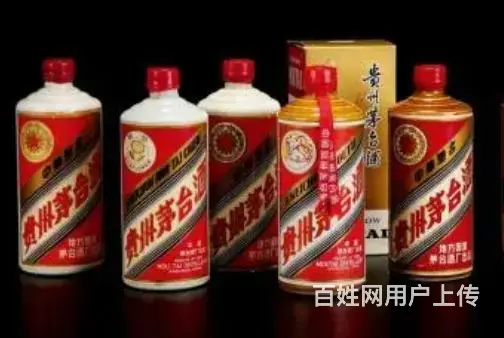 宜城飞天茅台上门回收、宜城回收年份珍品茅台电话 - 图片 4
