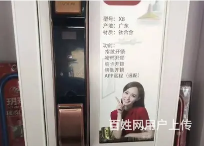 海口配汽车钥匙无损开锁-24小时上门开换锁 - 图片 3