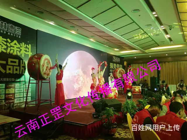 活动策划、舞台搭建、灯光音响、LED屏、桌椅、演出 - 图片 10