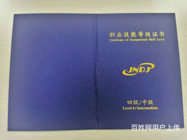 电工等级证、中级、高级怎么报考 - 图片 2