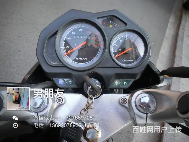 出售2017年轻骑鬼面路霸，150cc带合格证，实 - 图片 7