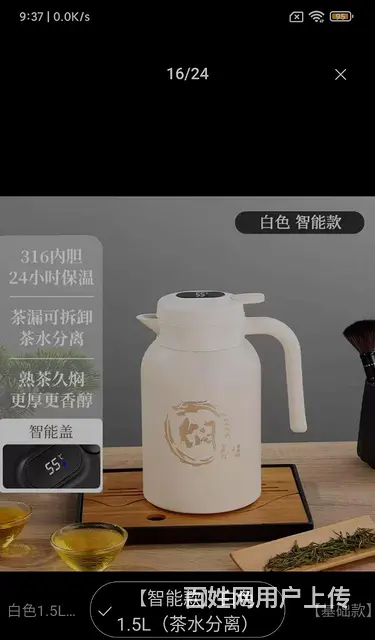 【搞定了！】转让闲置物品 - 图片 3