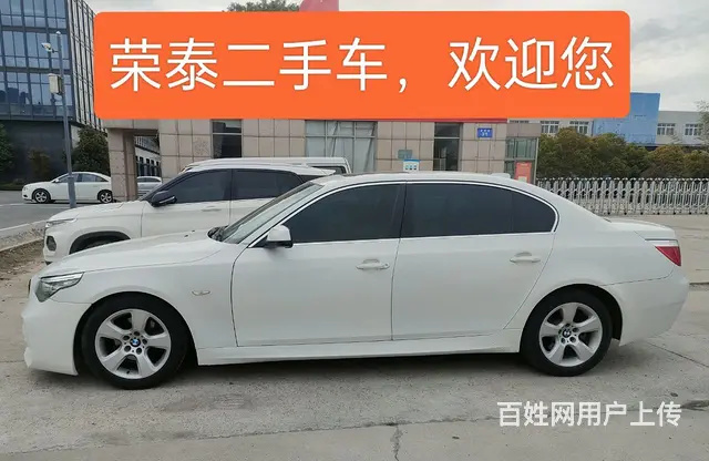 宝马5系 2010款 523Li 2.5 手自一体   型 - 图片 5