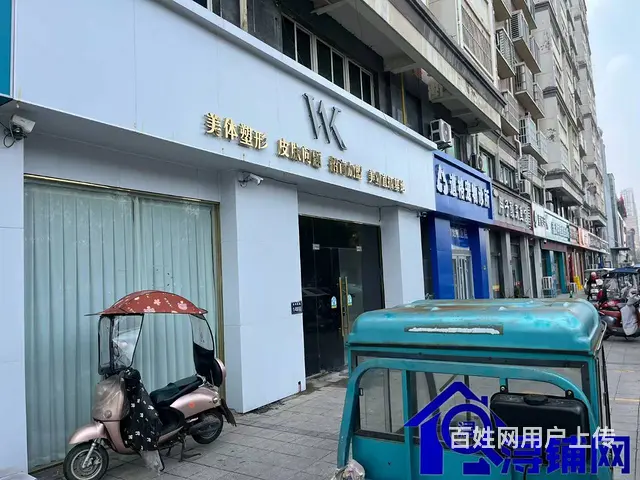 （浔铺网）沭阳大润发旁美容店转让（免费找店） - 图片 3