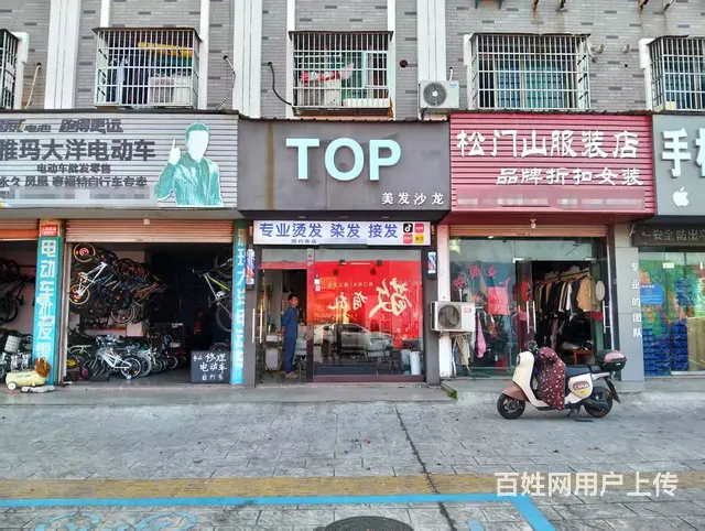 【搞定了！】青庭.理发店转让！江滨西路沿街好位置理发店铺整体 - 图片 1
