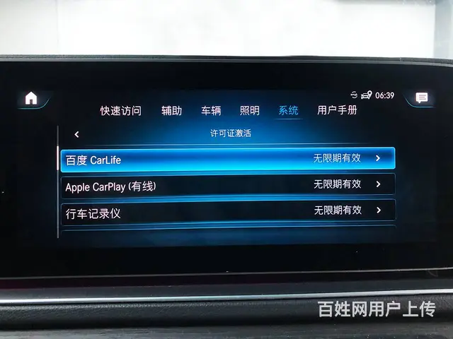 奔驰GLS450美规车加版车换中规主机汉化导航等 - 图片 2