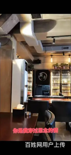 急兑浑南区经营中音乐串吧出兑 - 图片 8