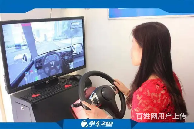 汽车模拟器驾驶训练机 2021创业赚钱好项目 - 图片 3