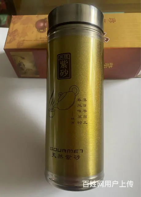 【搞定了！】低价出售全新紫砂保温杯 - 图片 1