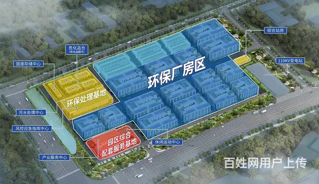 【六安稀缺电镀厂房】可售 全门类电镀/表面处理可入驻 - 图片 3