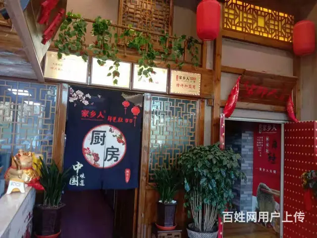 7356（七P)个人城北区海湖大道15号(碧桂园)临街店铺转 - 图片 5