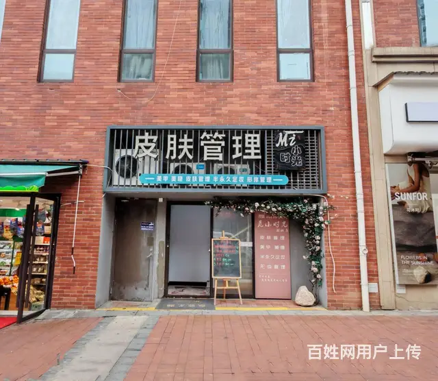 （老板本人）地铁口经营多年临街美容美甲馆优价转让  6253 - 图片 1