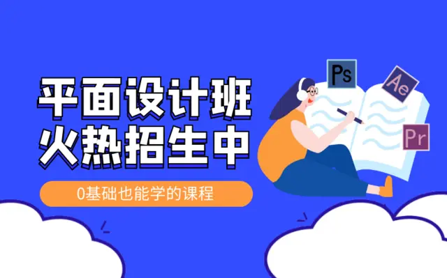广州黄埔区电脑办公自动化软件培训、excle培训班 - 图片 2