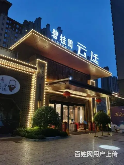 碧桂园云廷 - 图片 6