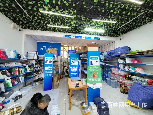 旺铺居）每天营业额6千左右超市+菜鸟驿站整体转让 - 图片 6
