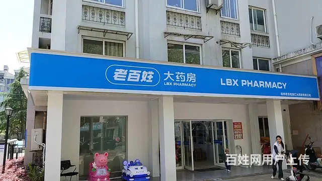 发光字制作，LED发光字 ，室内发光字，发光字招牌 - 图片 6