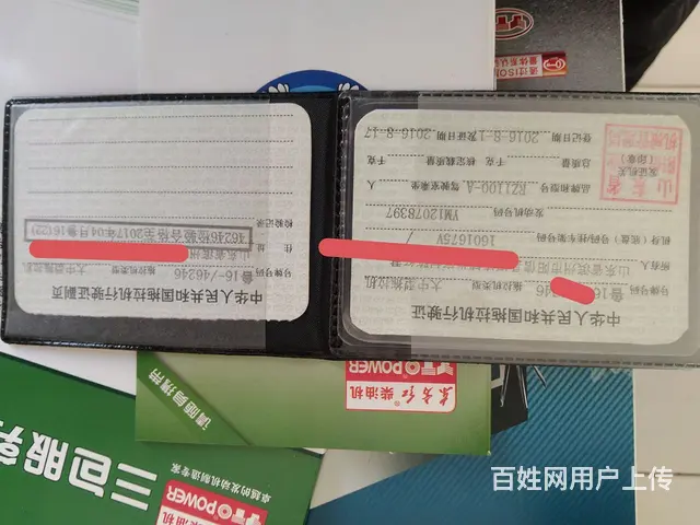 【搞定了！】个人一手瑞泽1100－带农具 - 图片 8